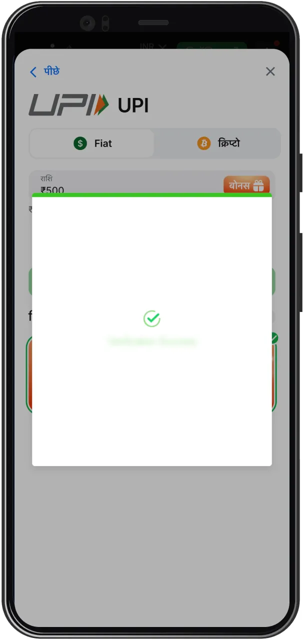 लेनदेन समाप्त करें और तब तक प्रतीक्षा करें जब तक आपका शेष राशि पूरी न हो जाए।