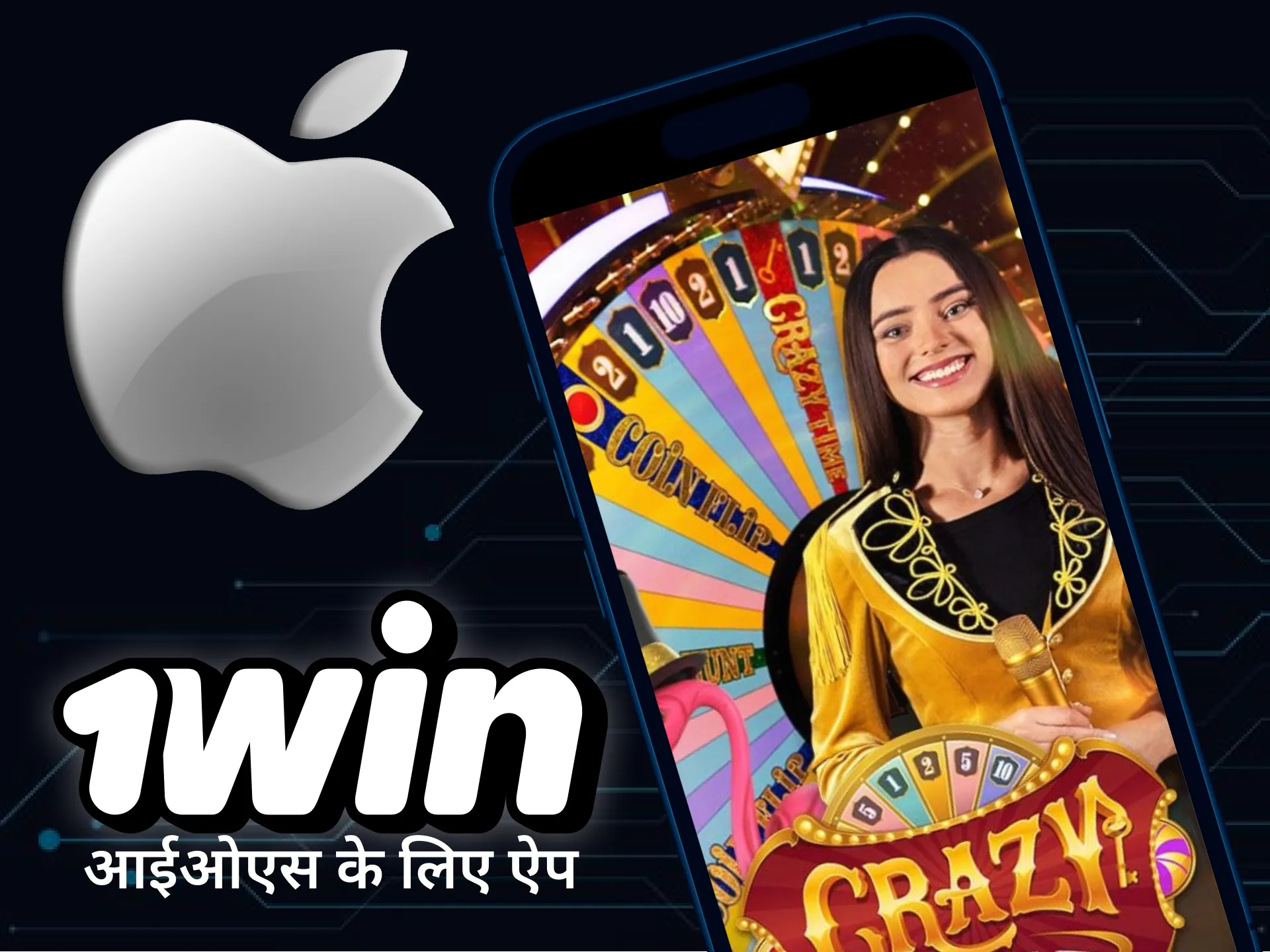 iOS के लिए 1win डाउनलोड करें और अपने iPhone पर ही क्रेज़ी टाइम में अपनी किस्मत आजमाएं।